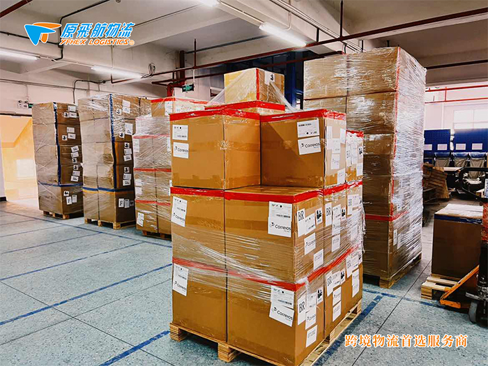 Warehouse inventory